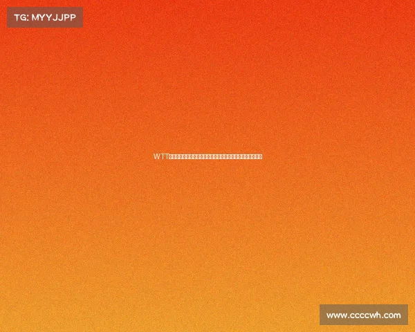 WTT蒙彼利埃冠军赛爆冷首日国乒三将全遭淘汰无缘晋级引发热议