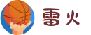 雷火-亚洲知名电竞体育平台